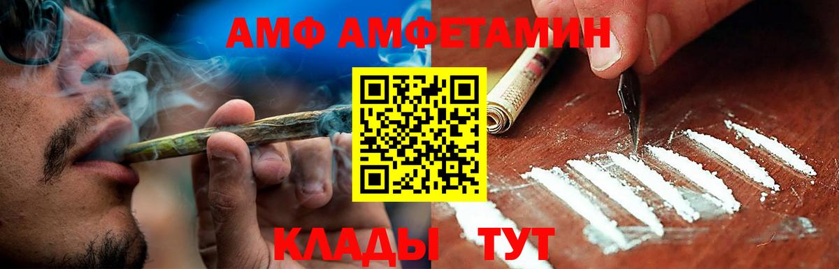 Родники  АМФЕТАМИН  АМФЕТАМИН  Вход с VPN  АМФЕТАМИН Premium 