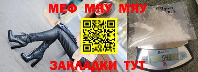 мет Нальчик