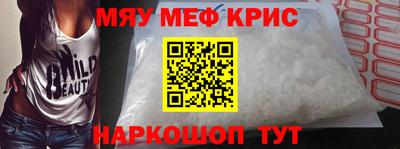 наркотики Можайск