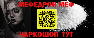 молекула духа Моздок