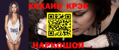 наркотики Можайск