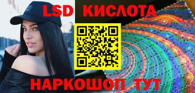 наркотики Можайск