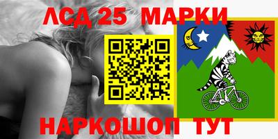 молекула духа Моздок