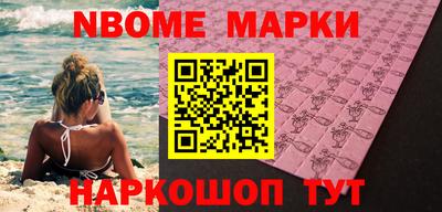 молекула духа Моздок
