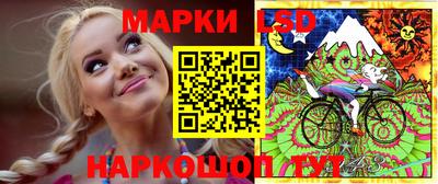 молекула духа Моздок