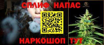 молекула духа Моздок