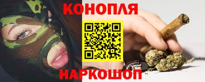 молекула духа Моздок
