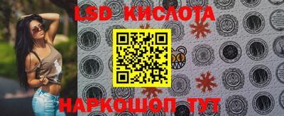 наркотики Можайск
