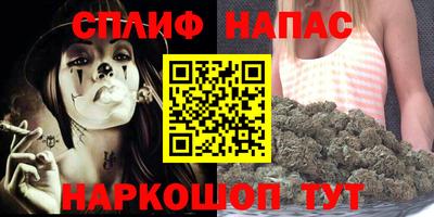 молекула духа Моздок