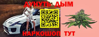 молекула духа Моздок