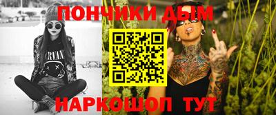 молекула духа Моздок