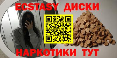 наркотики Можайск