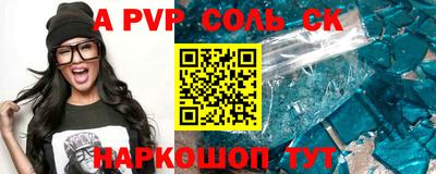 молекула духа Моздок