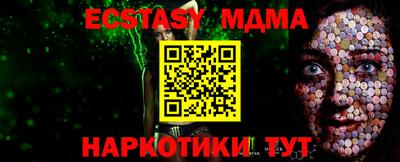 наркотики Можайск