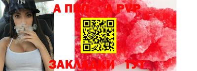 молекула духа Моздок