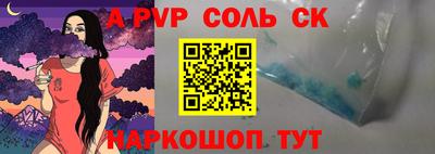 молекула духа Моздок