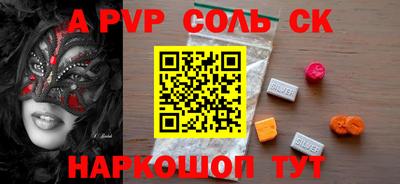 ALPHA PVP Можга