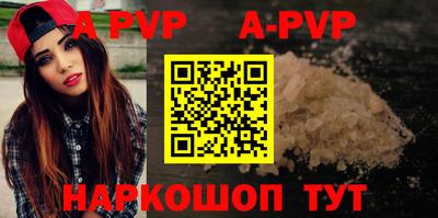 молекула духа Моздок