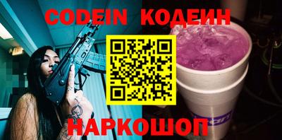 наркотики Можайск