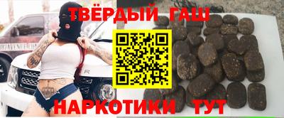 бутик Наро-Фоминск