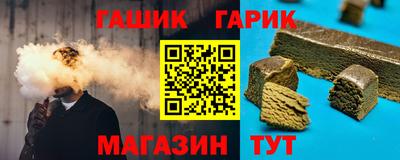 наркотики Можайск