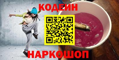 наркотики Можайск