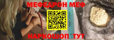 молекула духа Моздок