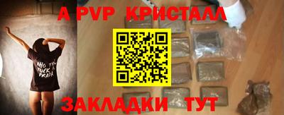 наркотики Можайск