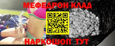молекула духа Моздок