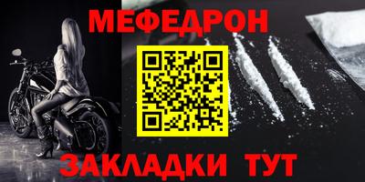 наркотики Можайск