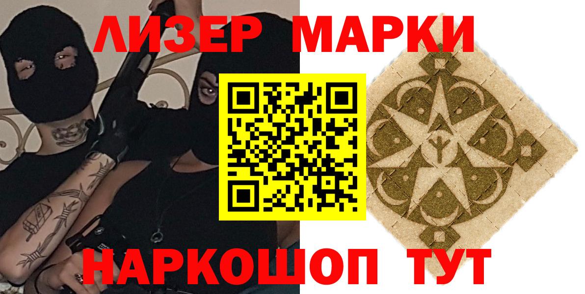 LSD-25 экстази кислота  LSD-25 экстази ecstasy  Вход с VPN  LSD-25 экстази  Родники 