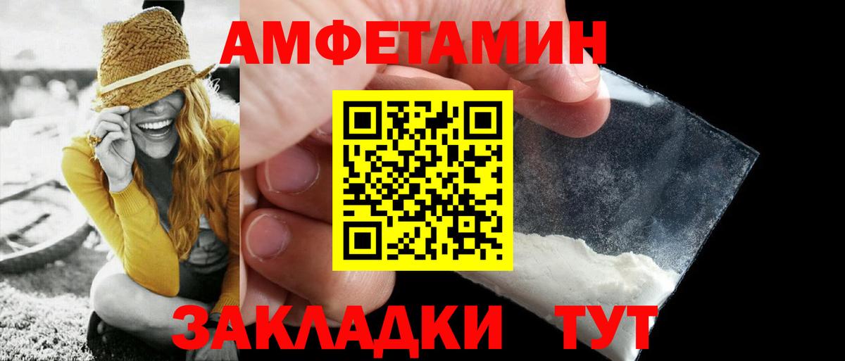 Родники  Метамфетамин винт  Вход с VPN 