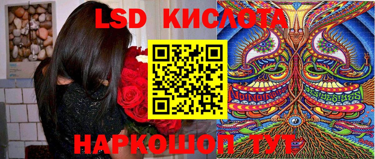 Марки NBOMe 1,8мг Родники