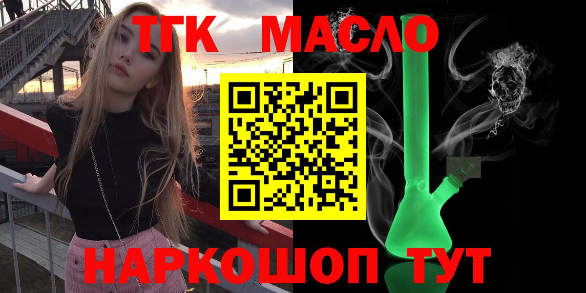 Родники  Дистиллят ТГК вейп  Вход с VPN 