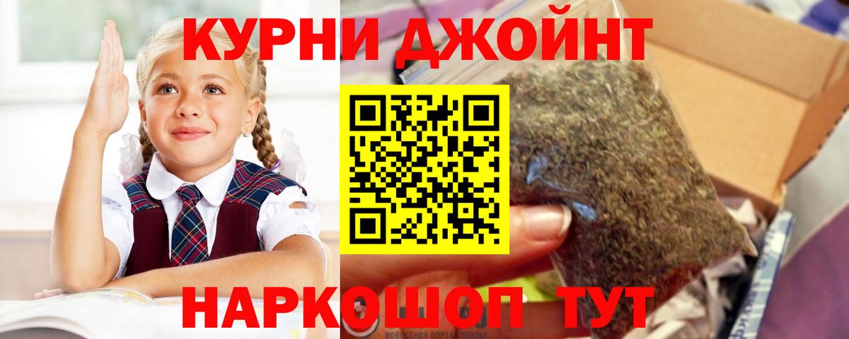 Родники  Бошки Шишки THC 21%  Вход с VPN  Канабис марихуана 