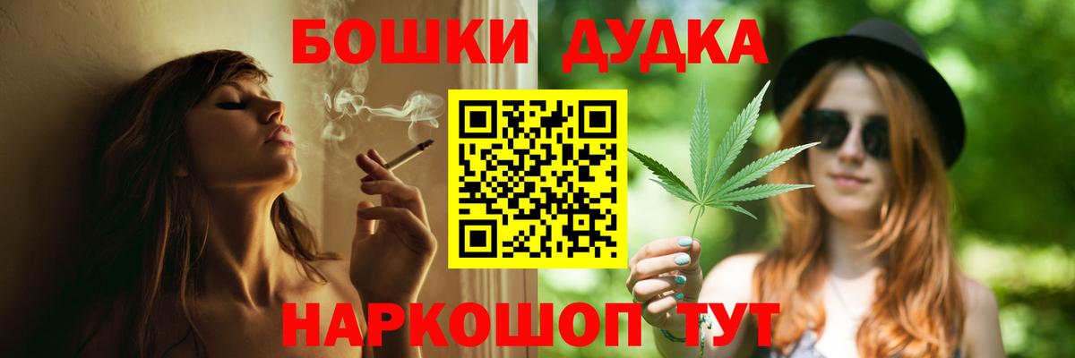 Канабис индика Родники